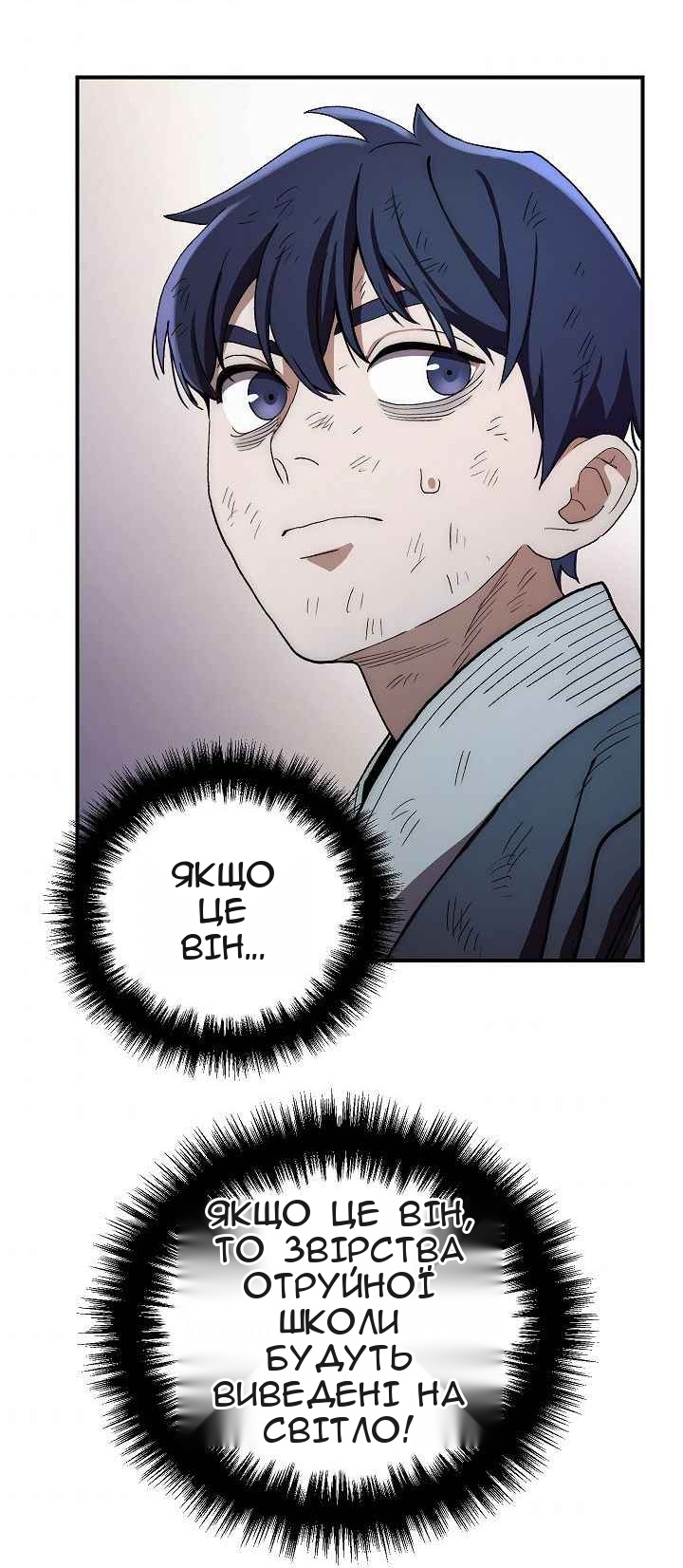 Сторінка 9