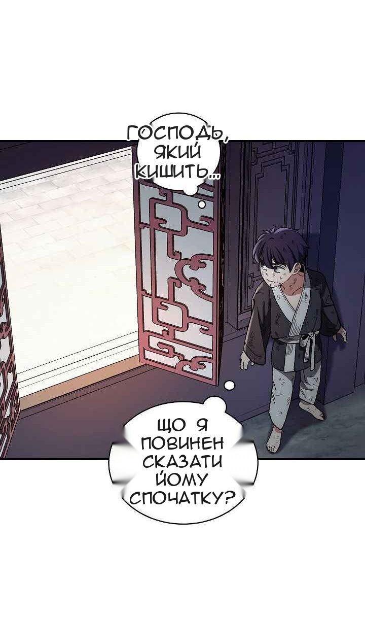 Сторінка 15