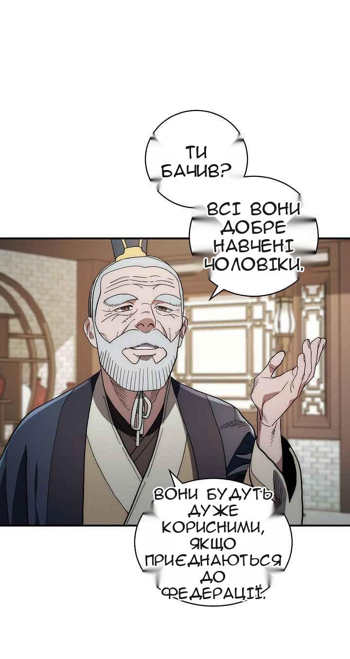 Сторінка 18