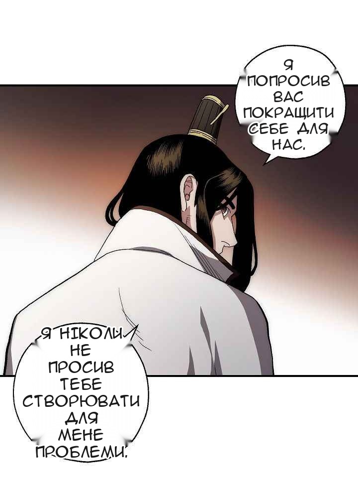 Сторінка 21