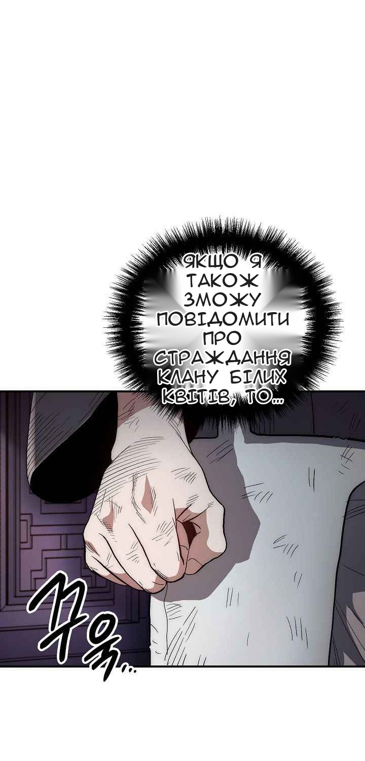 Сторінка 27