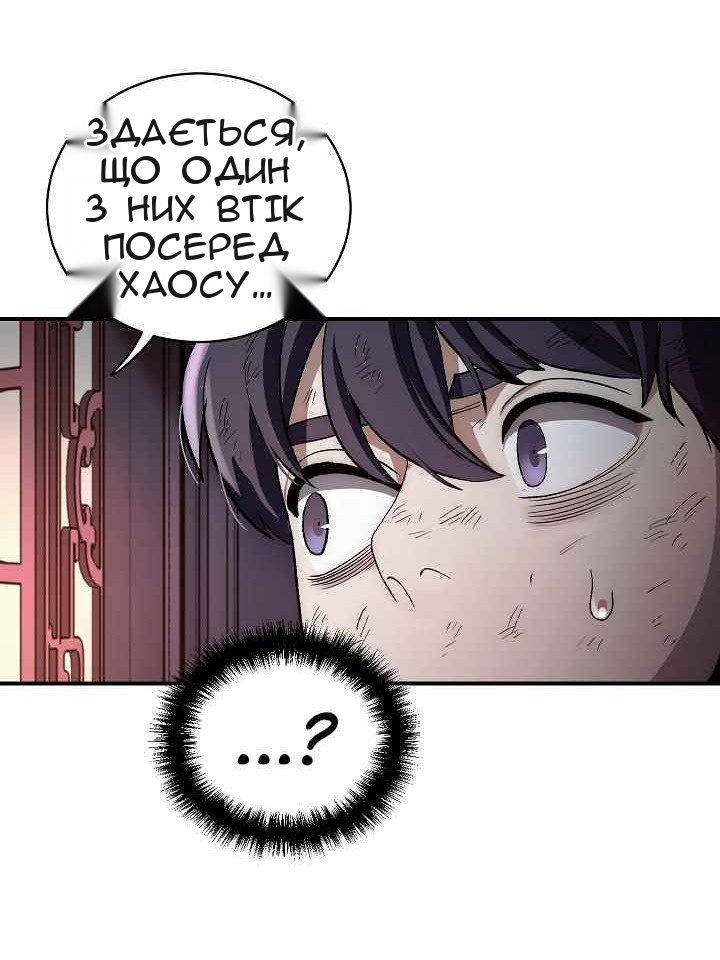 Сторінка 29