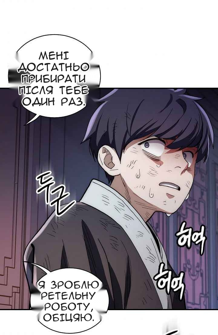Сторінка 35