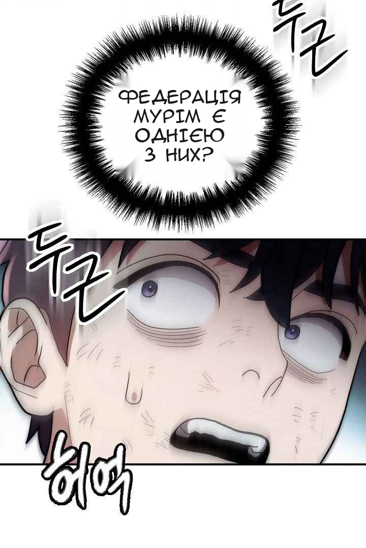 Сторінка 36