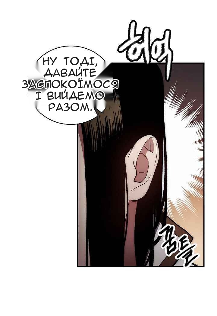 Сторінка 37