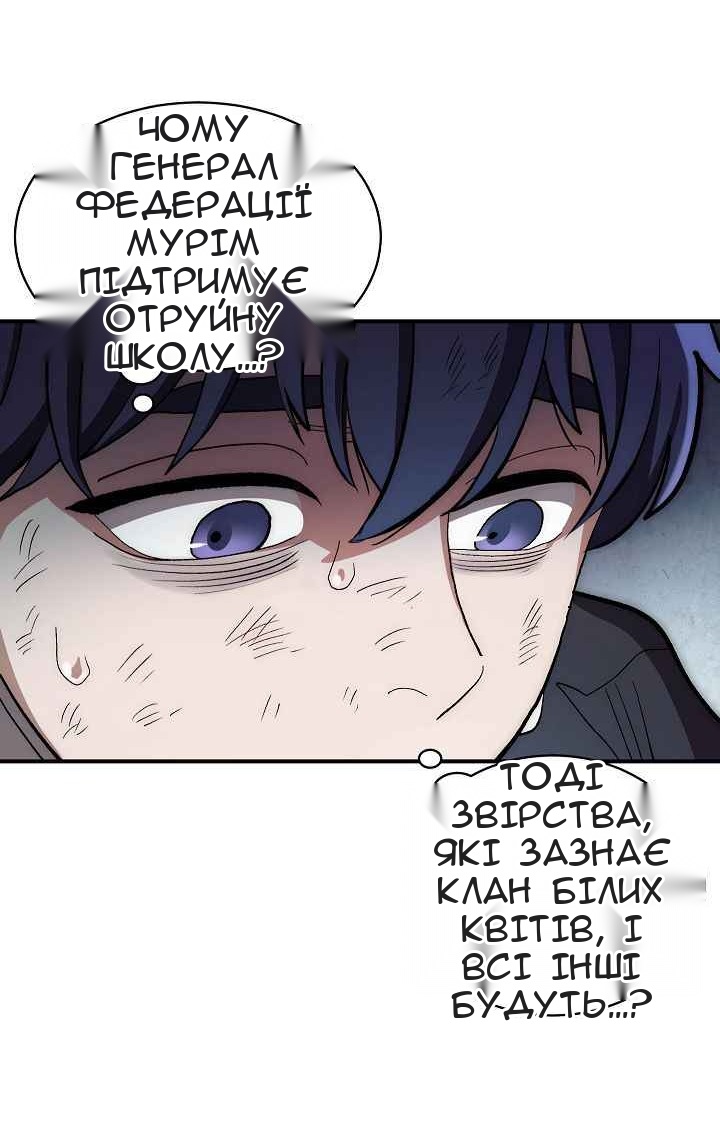Сторінка 46