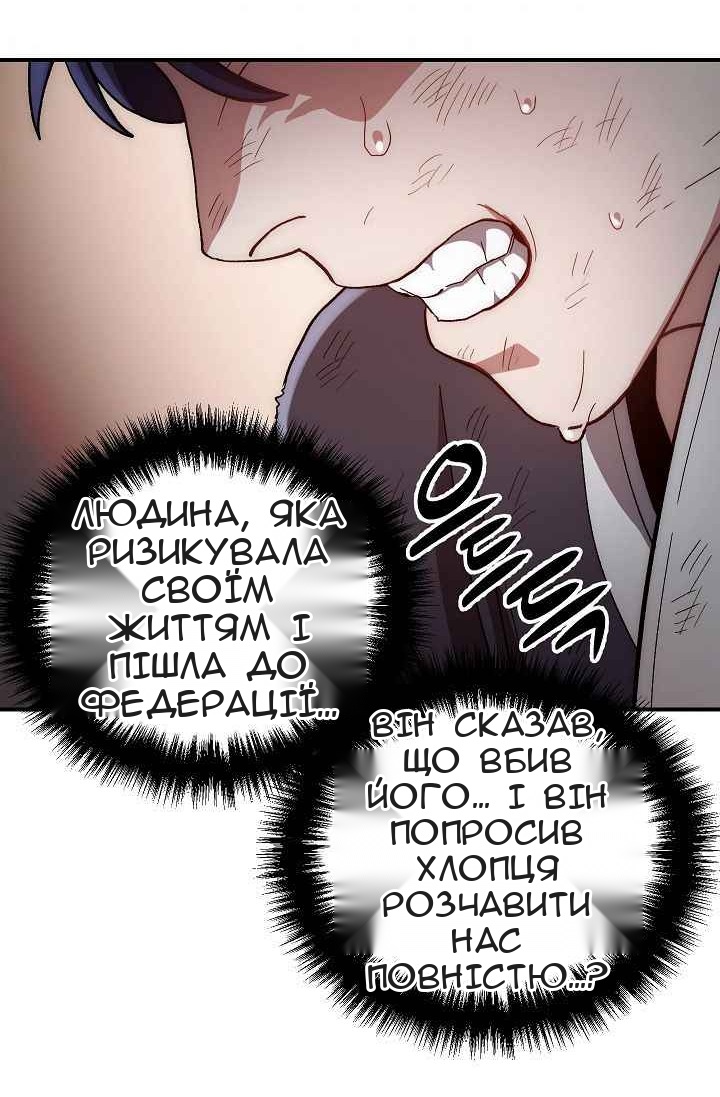 Сторінка 52