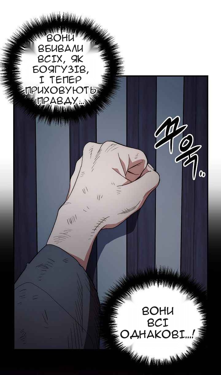 Сторінка 53