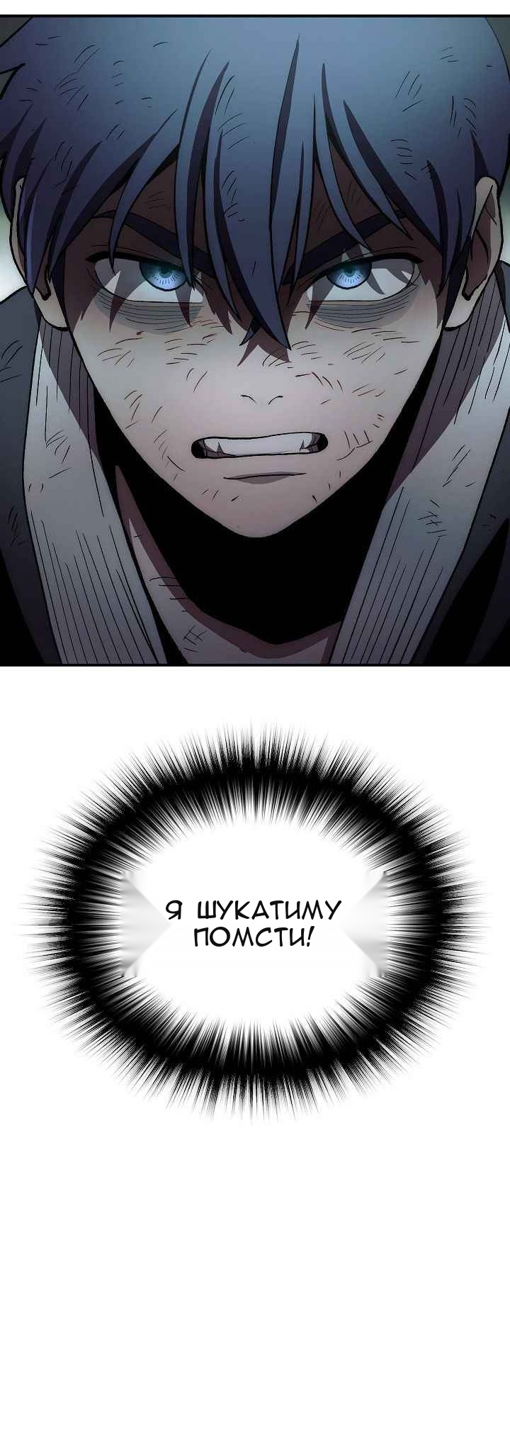 Сторінка 59