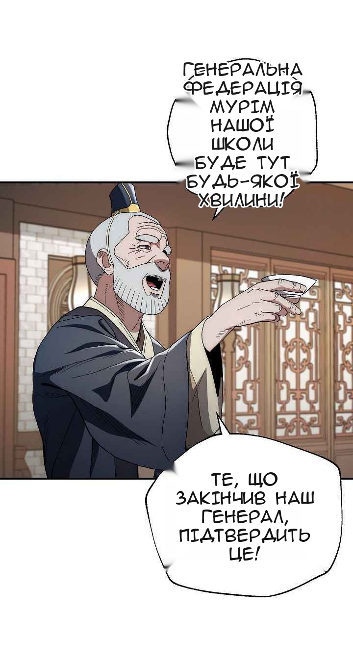 Сторінка 63
