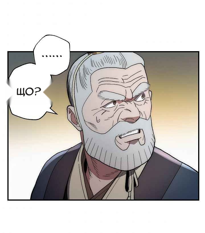 Сторінка 66