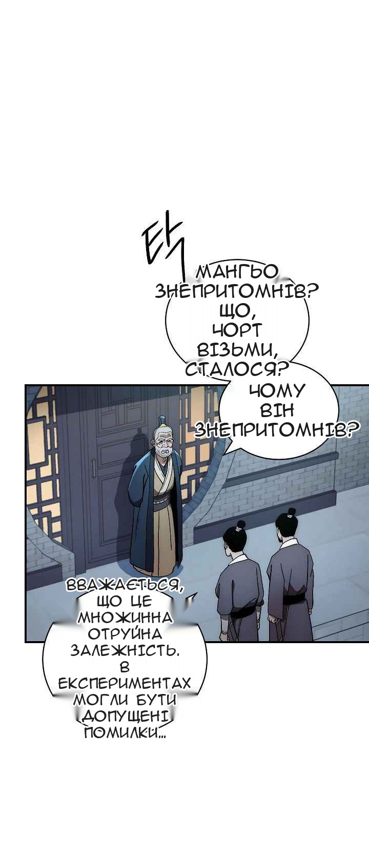 Сторінка 70