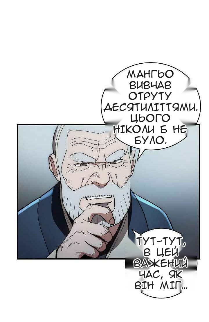 Сторінка 71