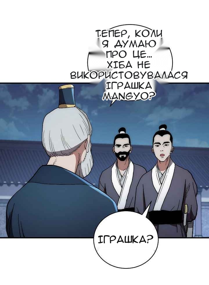 Сторінка 72