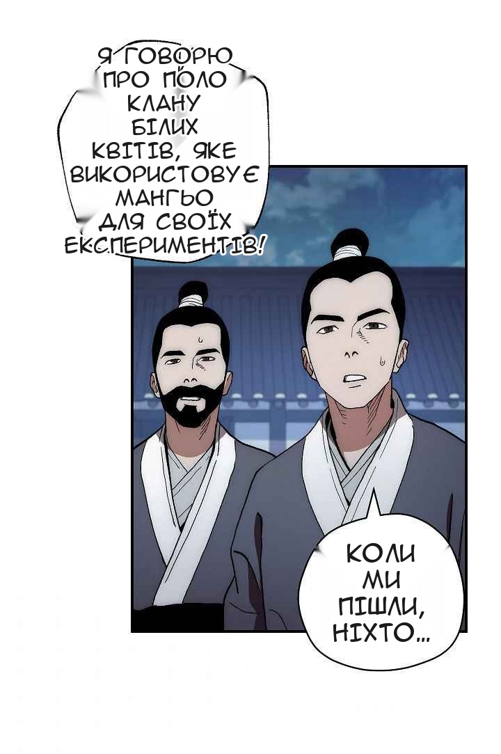 Сторінка 73