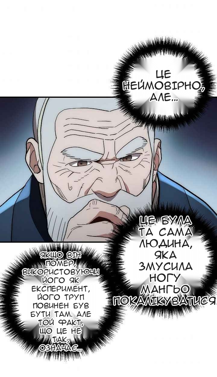Сторінка 74