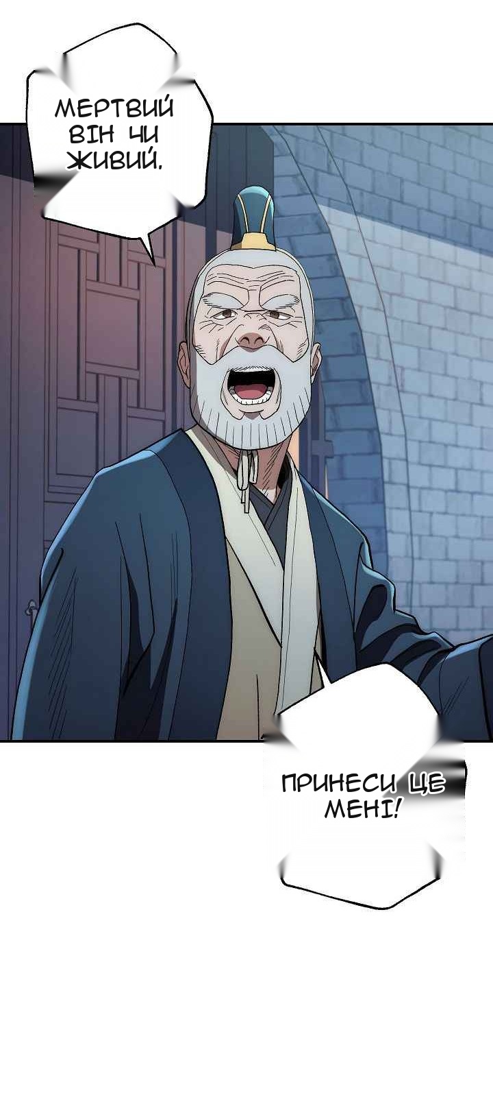 Сторінка 76