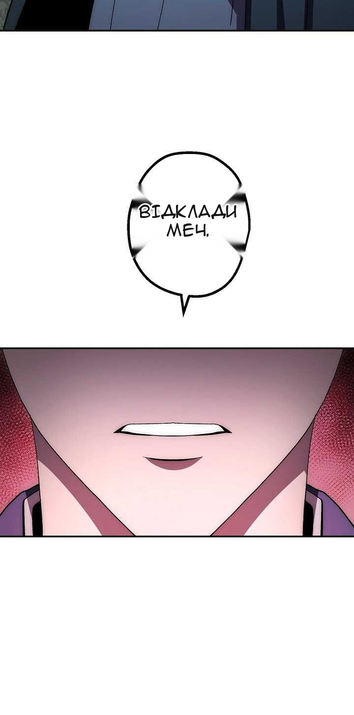Сторінка 7