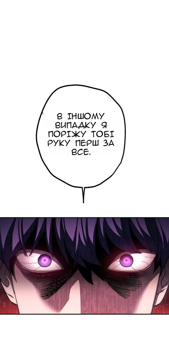 Сторінка 8