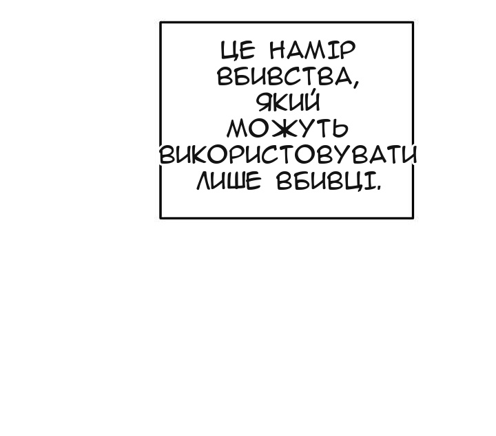 Сторінка 16