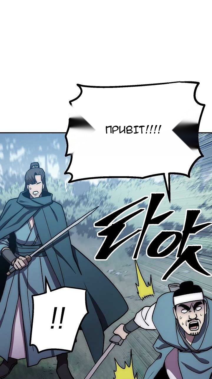 Сторінка 19