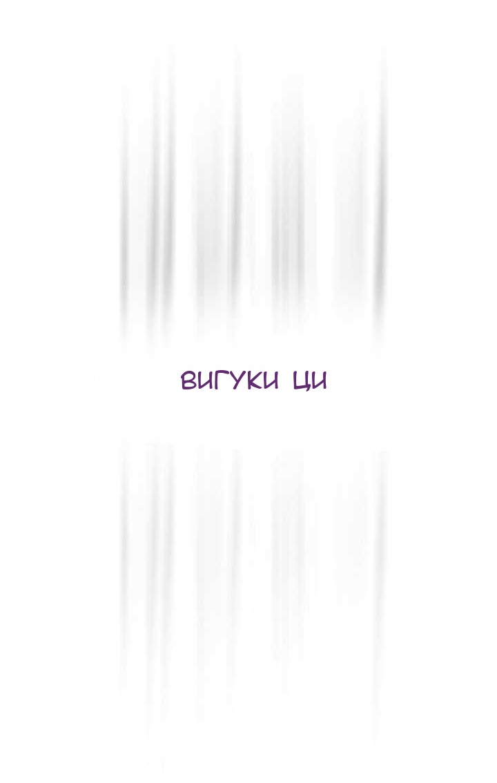 Сторінка 24