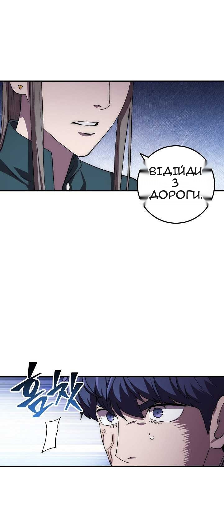 Сторінка 31