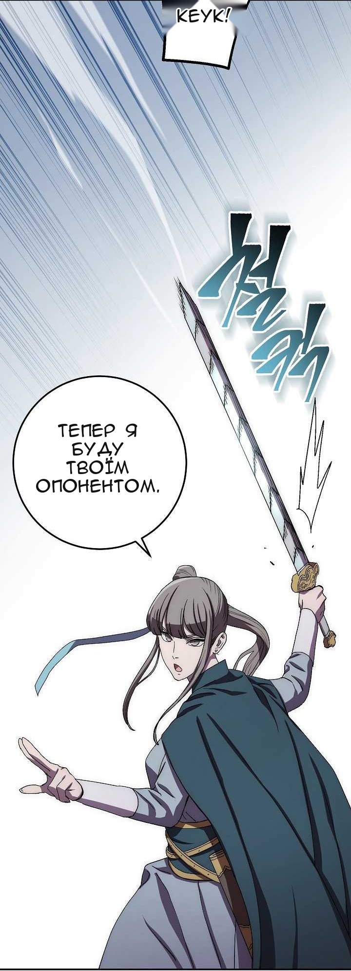 Сторінка 35