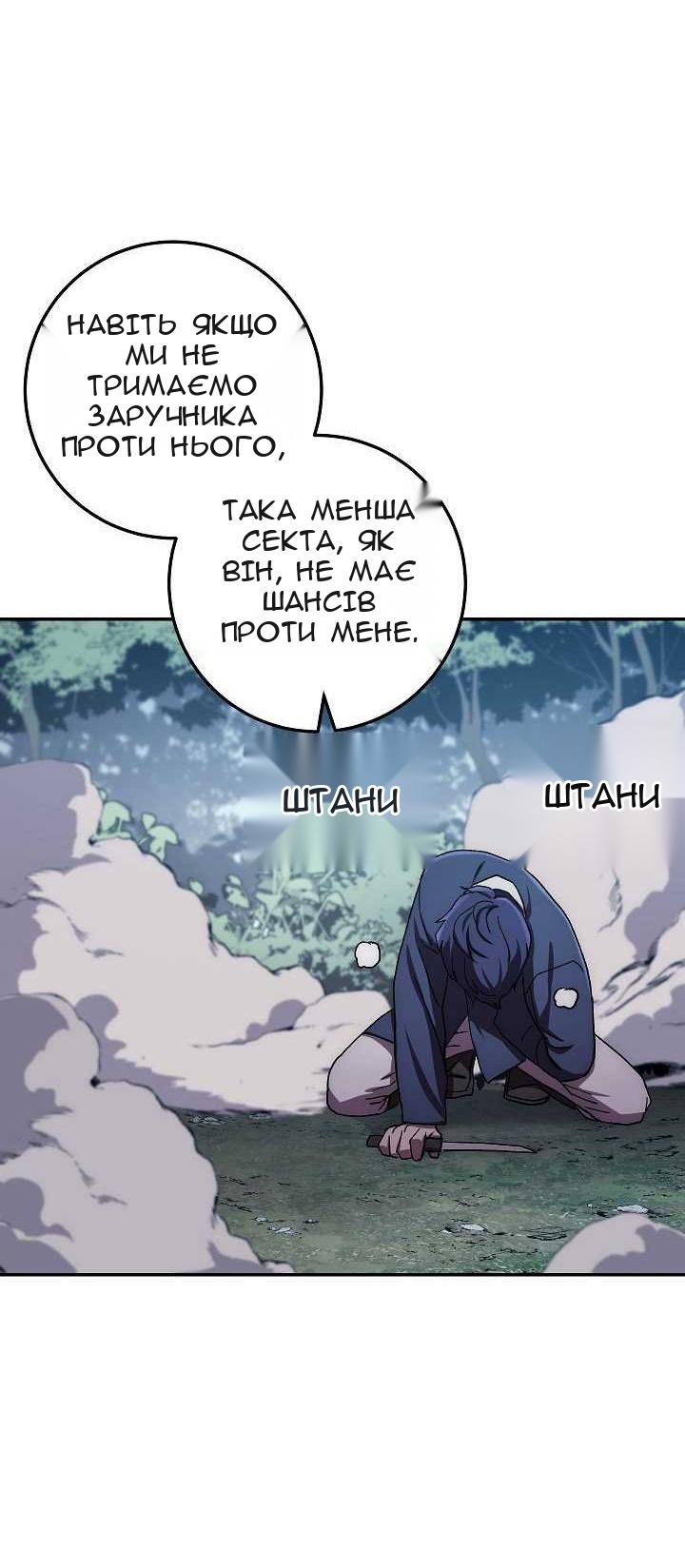 Сторінка 37
