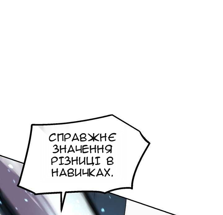 Сторінка 39