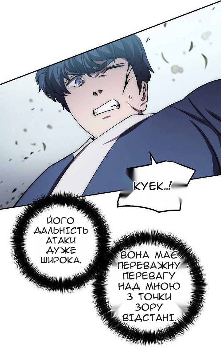 Сторінка 47