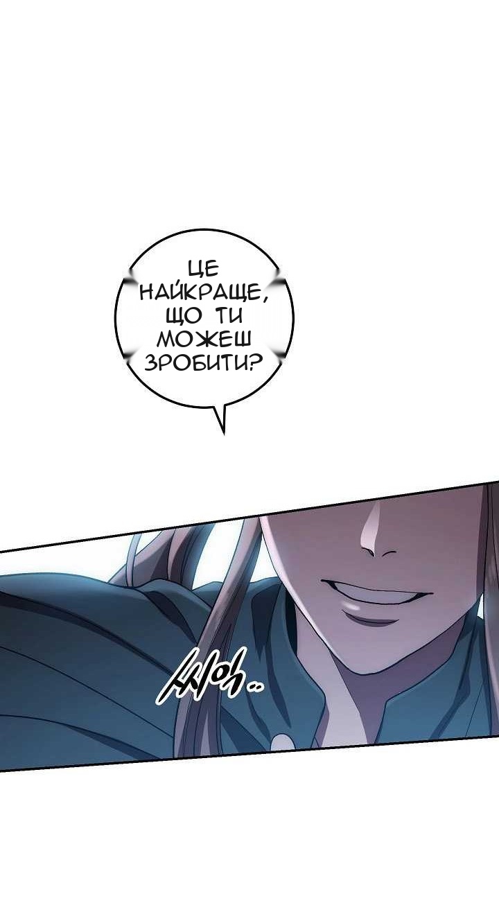 Сторінка 56