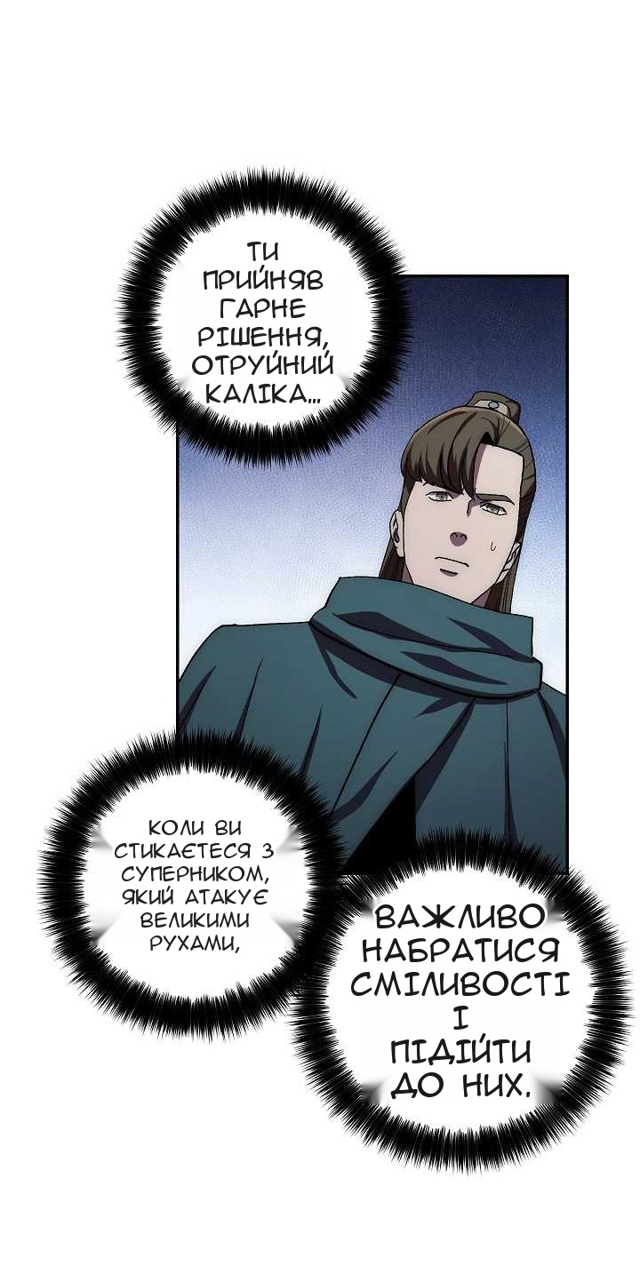 Сторінка 64
