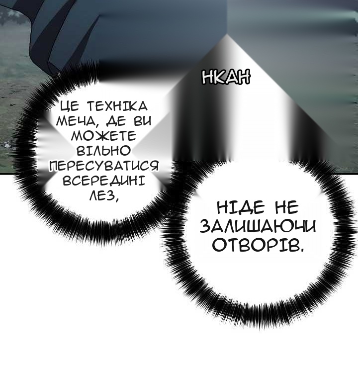 Сторінка 66