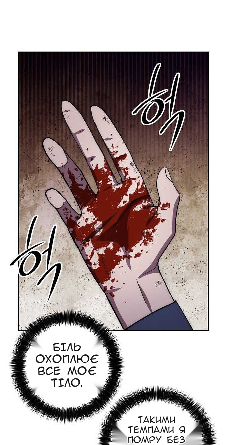 Сторінка 76
