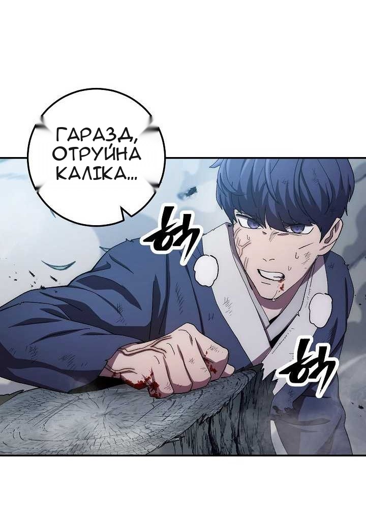 Сторінка 85