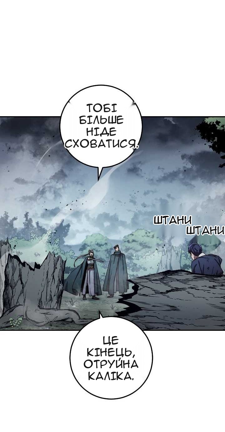 Сторінка 3