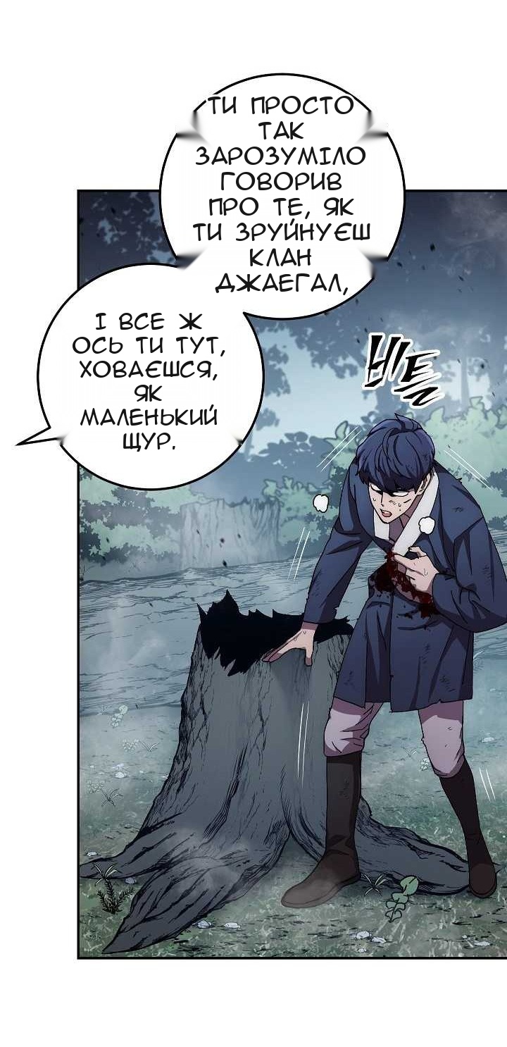 Сторінка 4