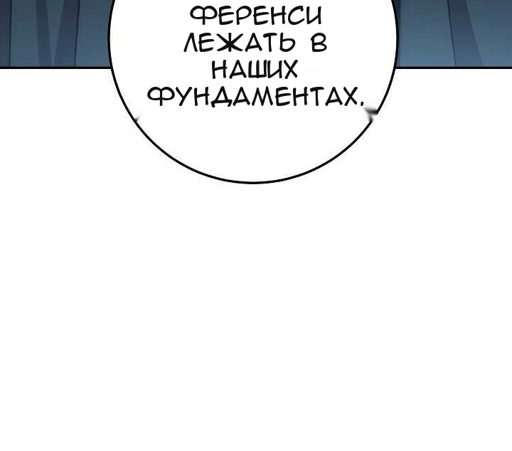 Сторінка 11