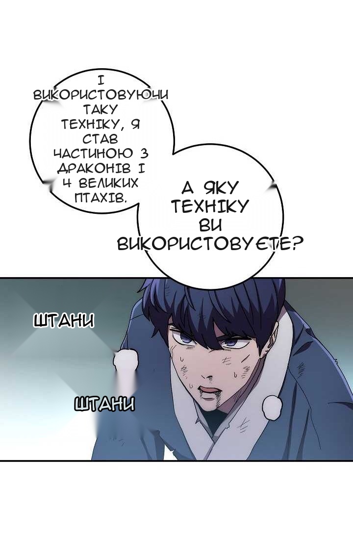 Сторінка 13