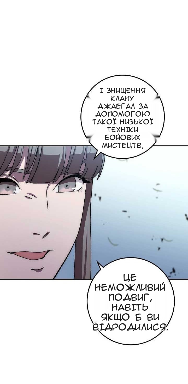 Сторінка 15