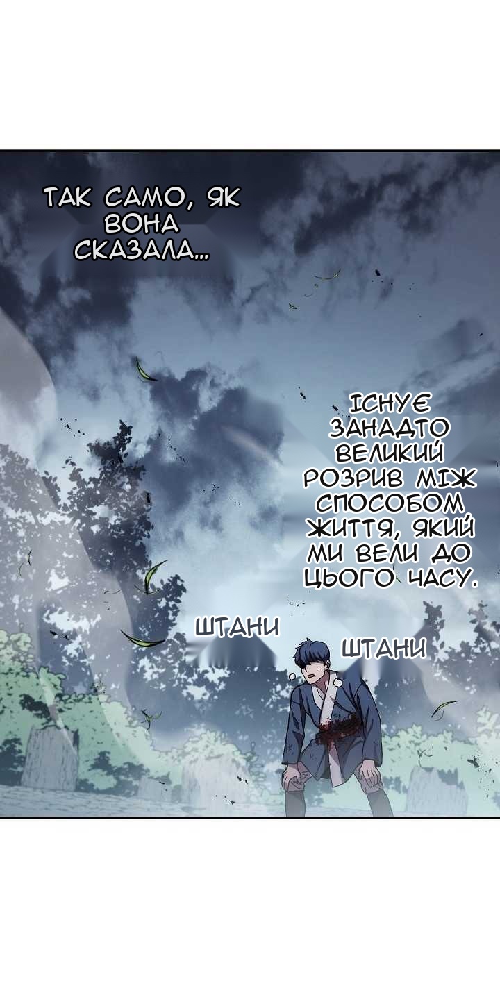 Сторінка 17