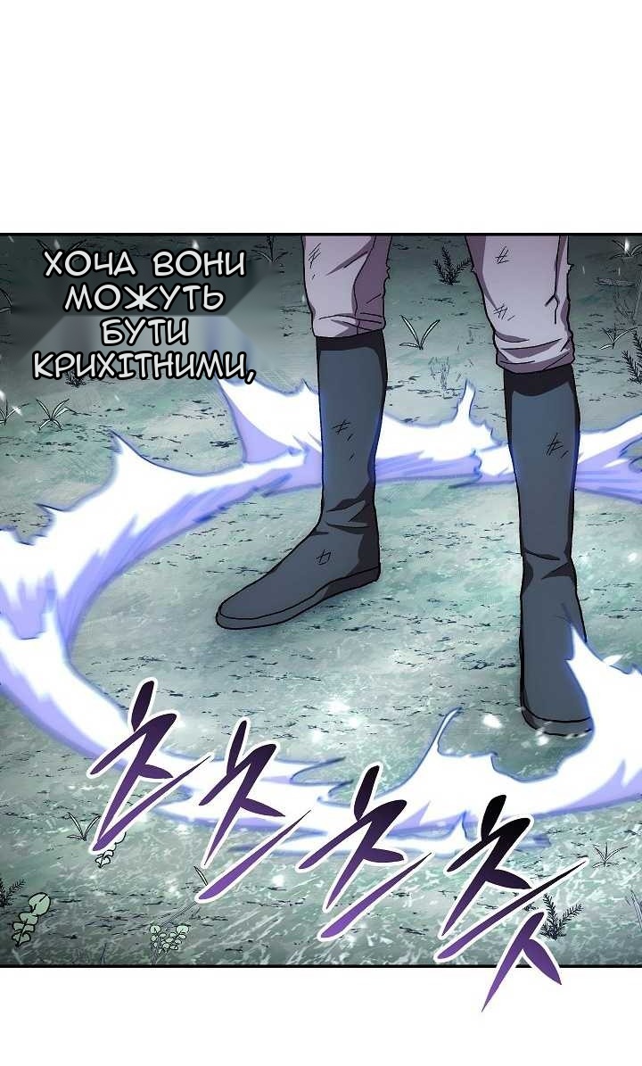Сторінка 23