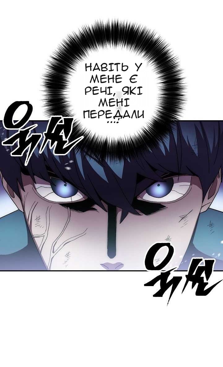 Сторінка 24