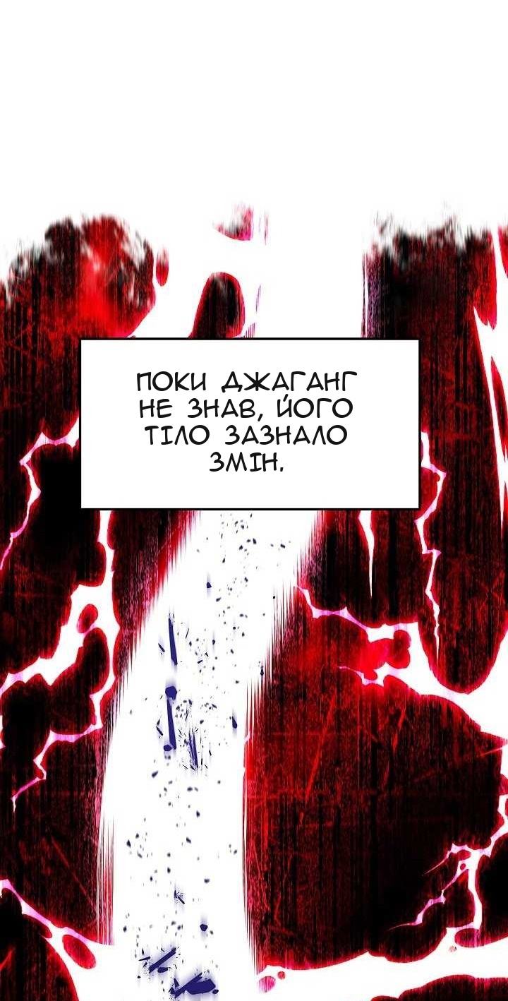 Сторінка 28