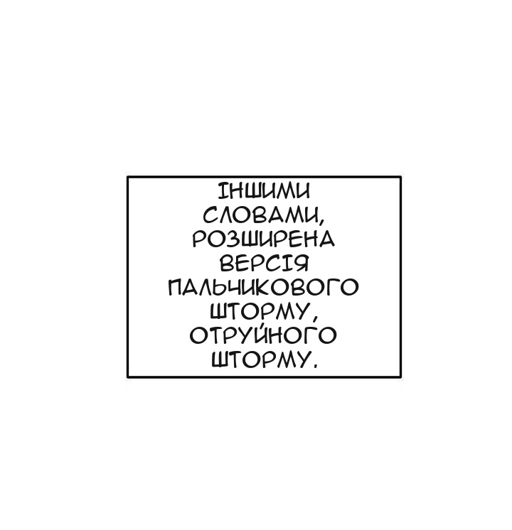 Сторінка 37
