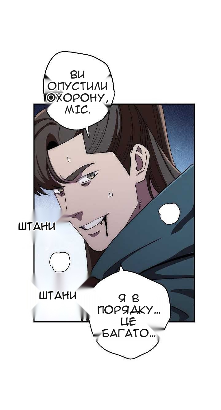 Сторінка 45