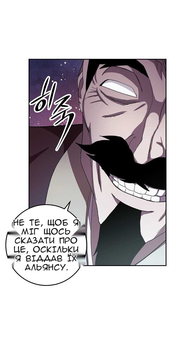 Сторінка 63