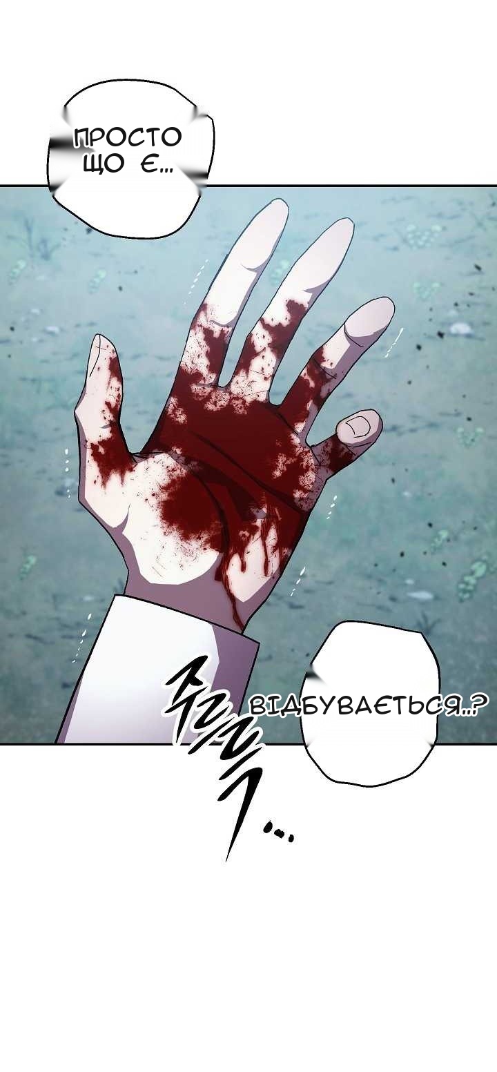 Сторінка 70
