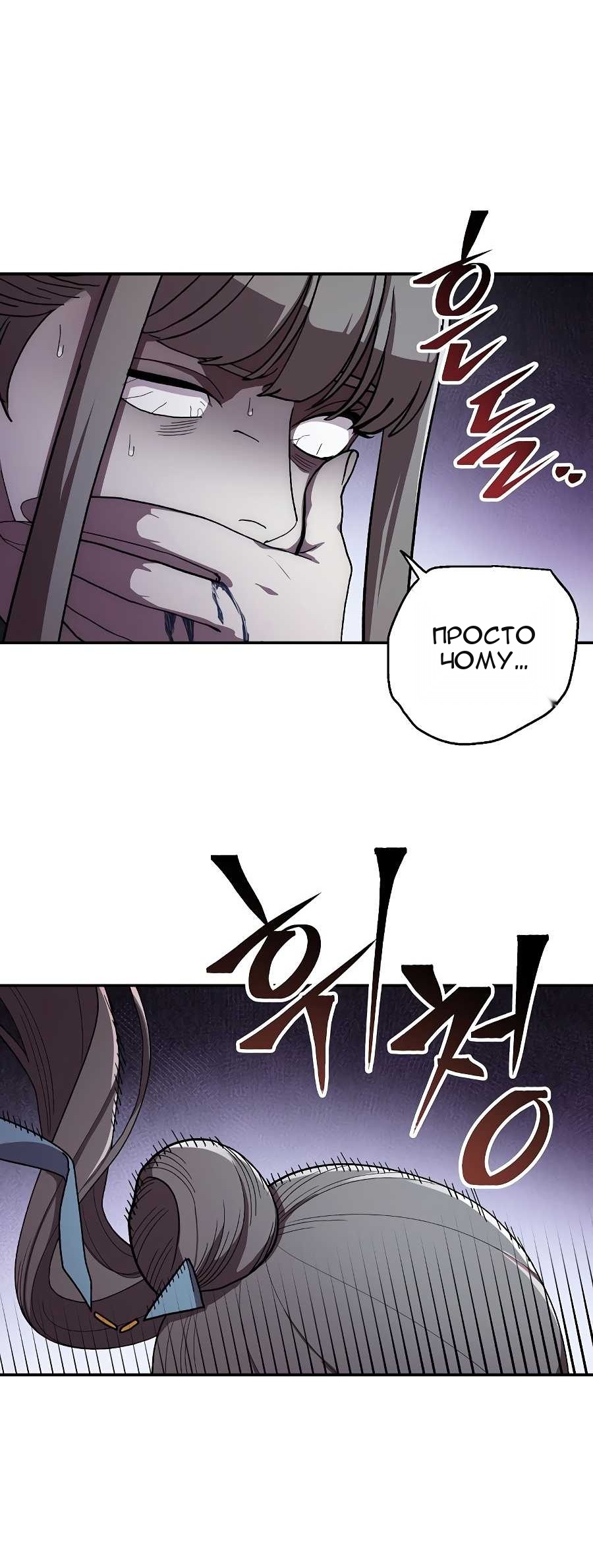 Сторінка 4